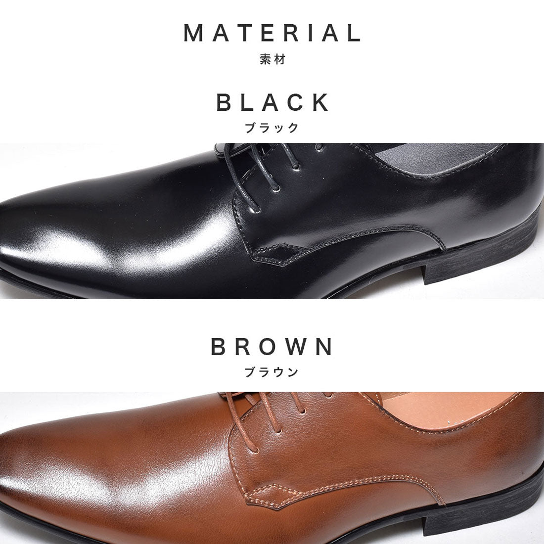 MM/ONE Plain Toe Lace-Up Dress Shoes