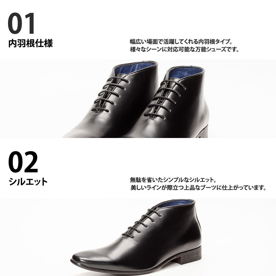 MM/ONE Hole Cut Design Plain Toe Dress Boots