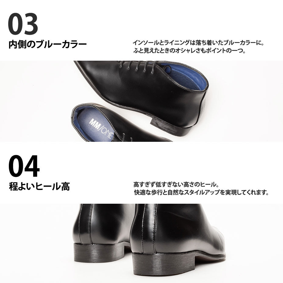 MM/ONE Hole Cut Design Plain Toe Dress Boots