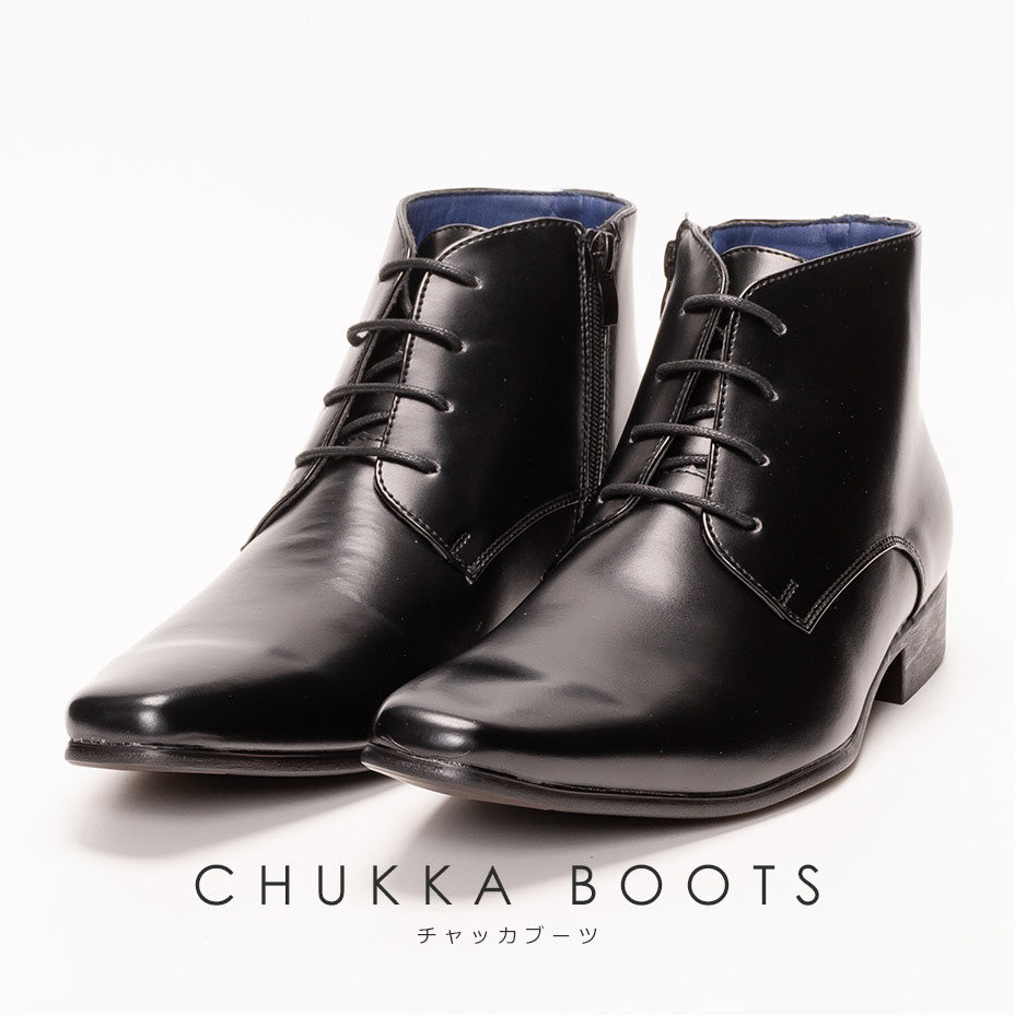 MM/ONE Plain Toe Wingtip Dress Boots