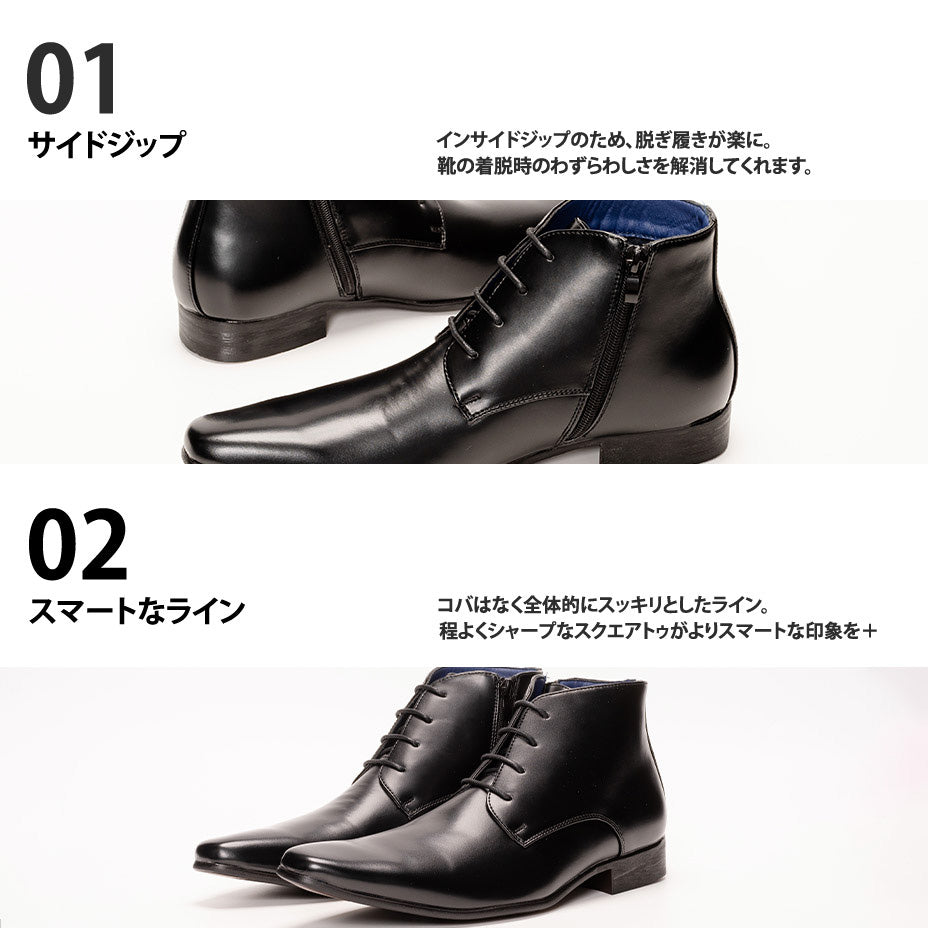 MM/ONE Plain Toe Wingtip Dress Boots