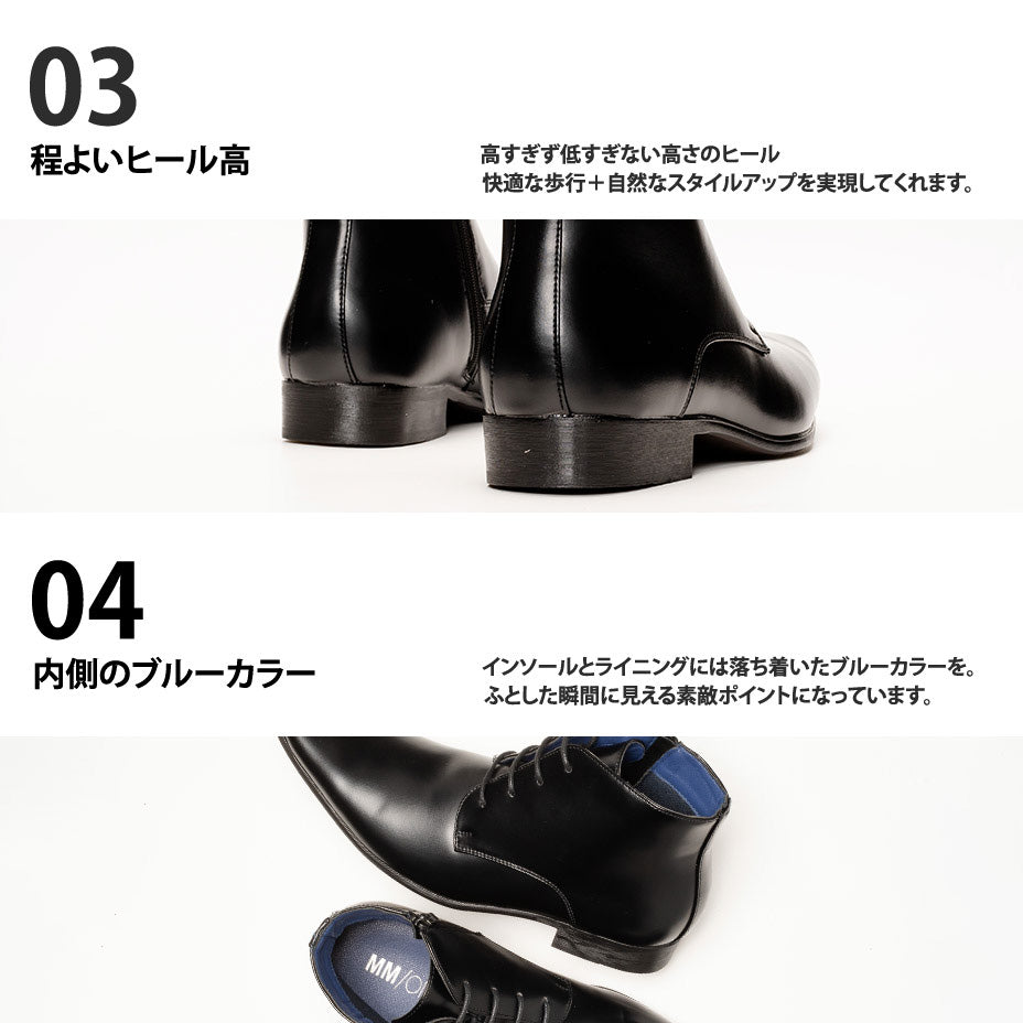 MM/ONE Plain Toe Wingtip Dress Boots