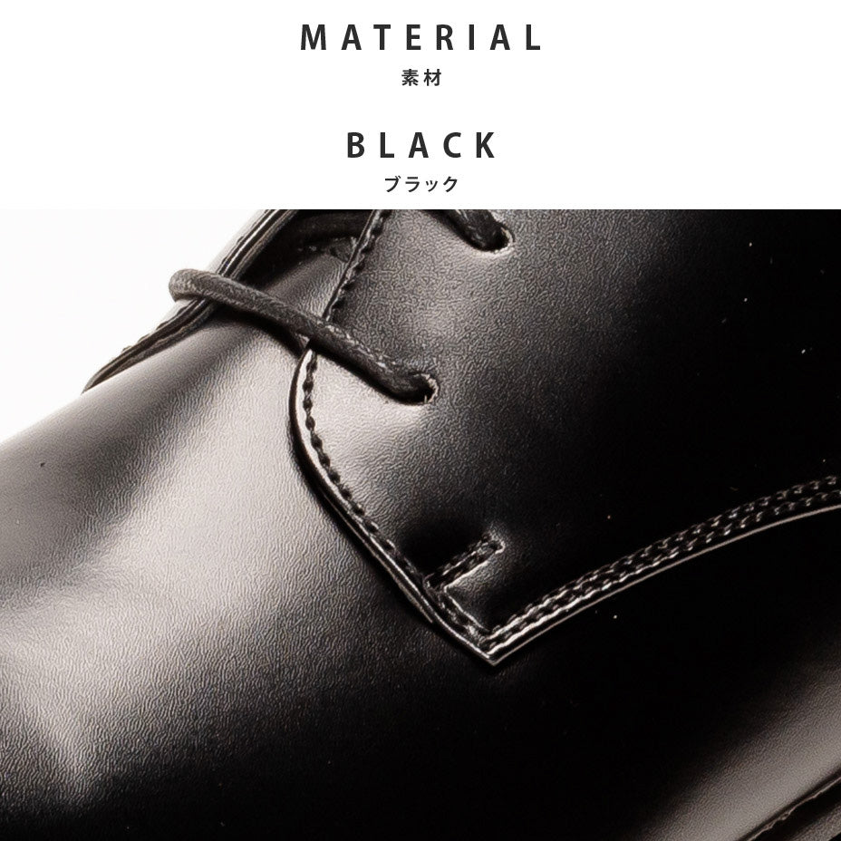 MM/ONE Plain Toe Wingtip Dress Boots