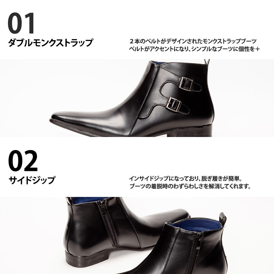 MM/ONE Double Monk Design Plain Toe Dress Boots
