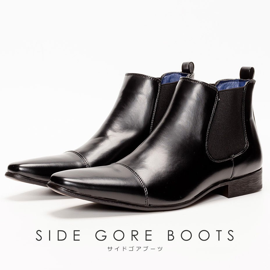 MM/ONE Straight Tip Side Gore Dress Boots