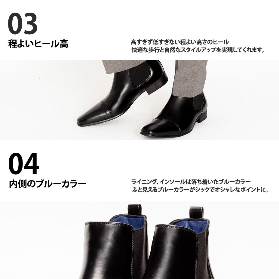 MM/ONE Straight Tip Side Gore Dress Boots