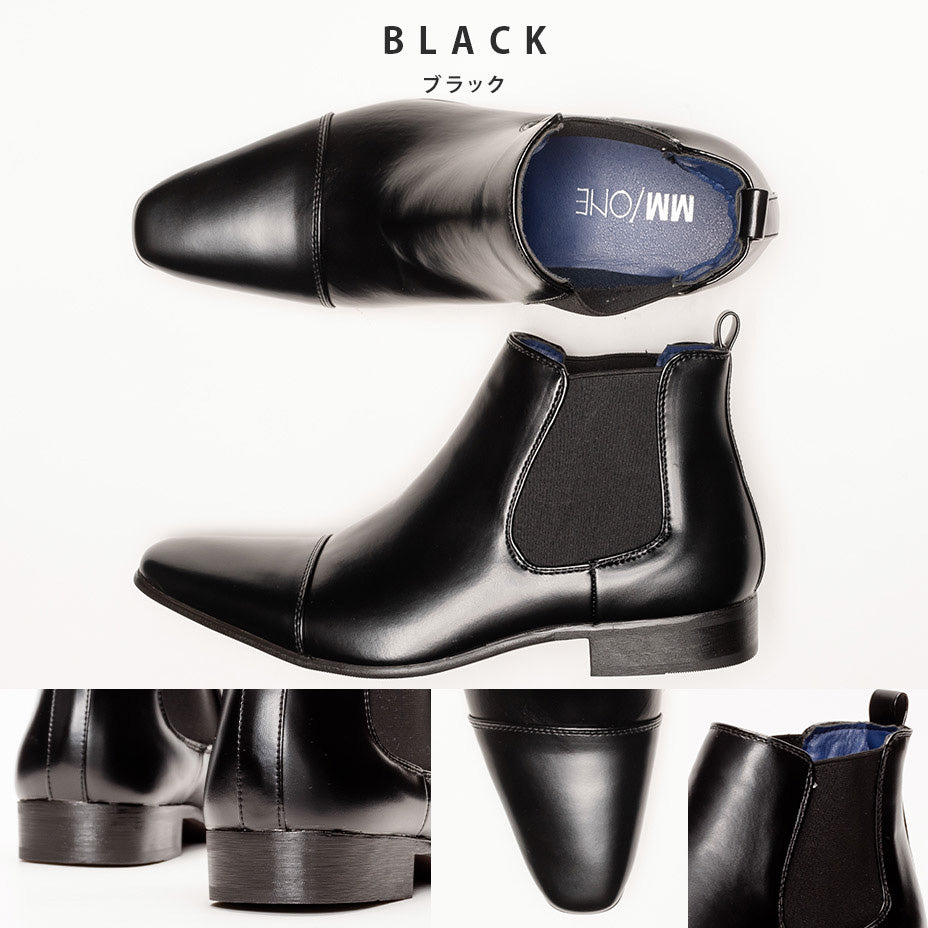 MM/ONE Straight Tip Side Gore Dress Boots