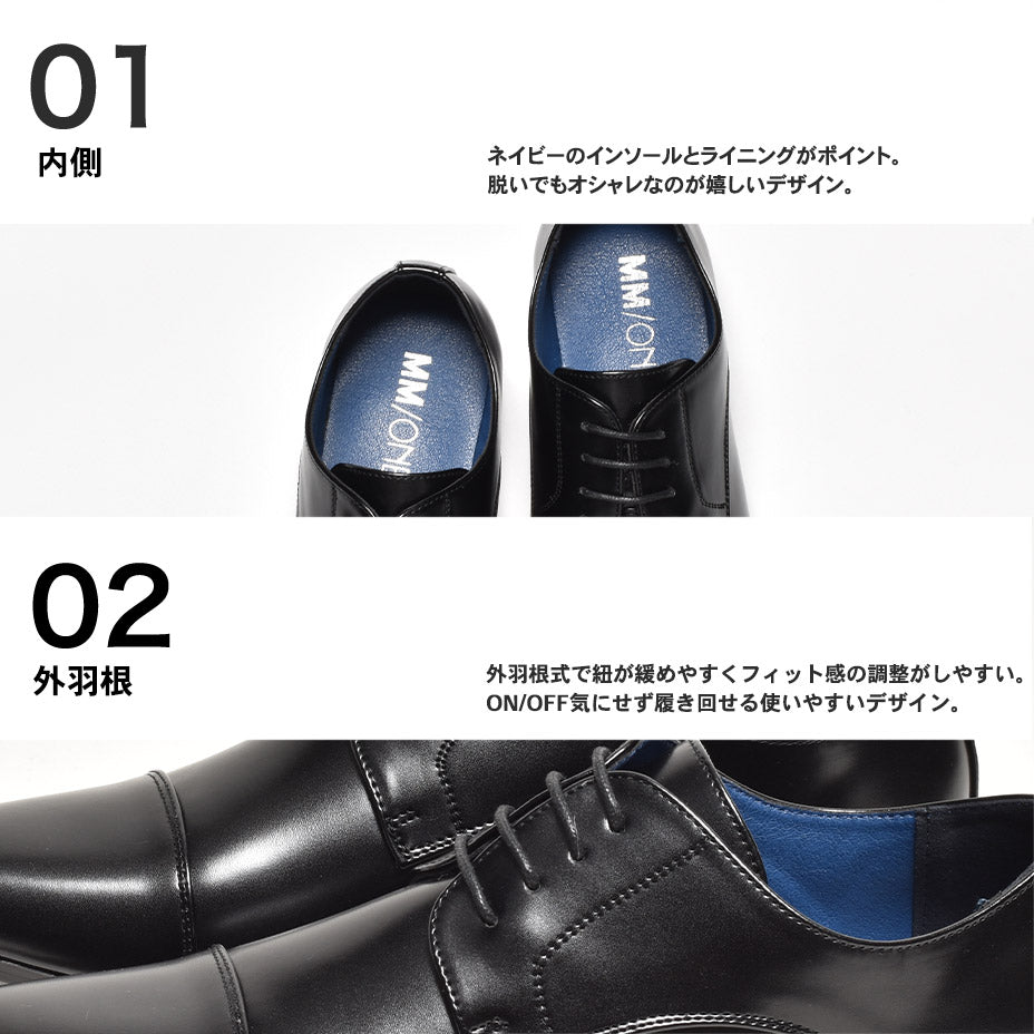 エムエムワン MM/ONE ストレートチップ ドレスシューズ 外羽根
