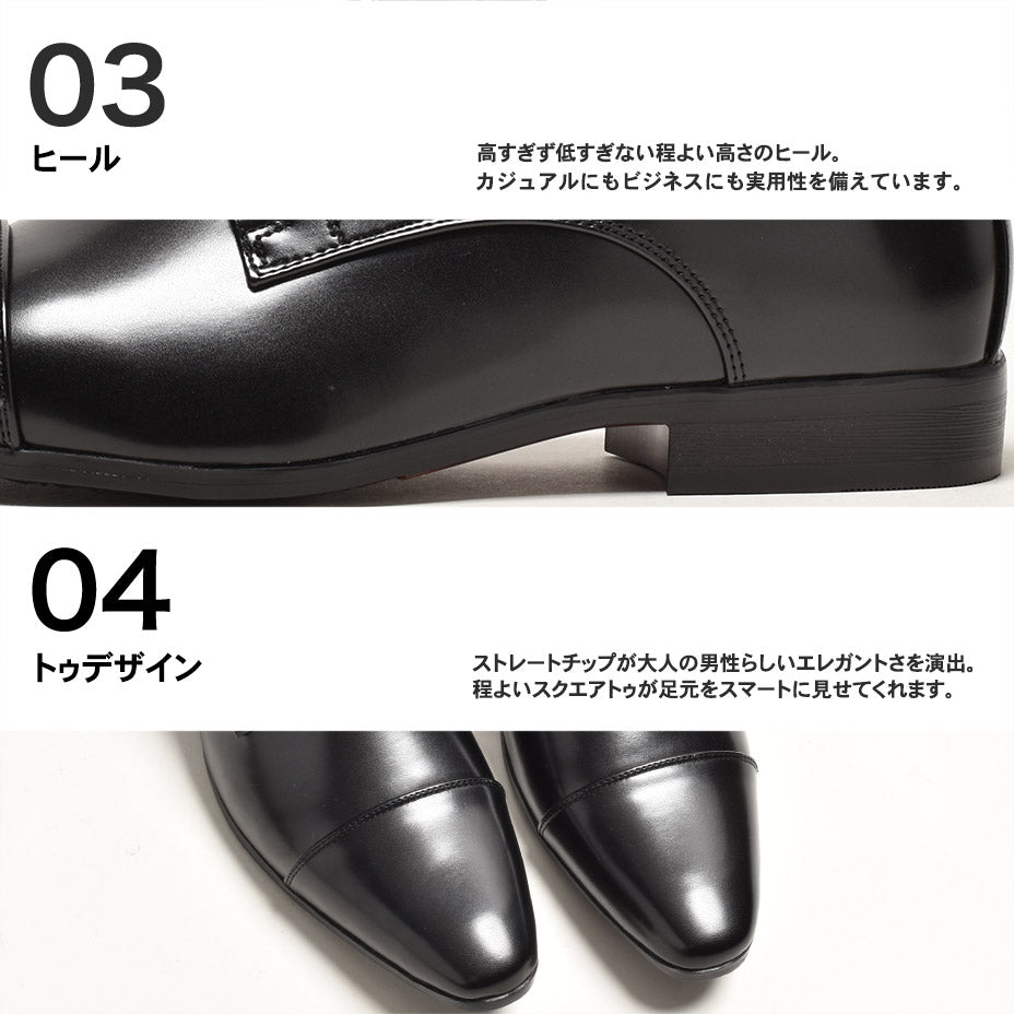 エムエムワン MM/ONE ストレートチップ ドレスシューズ 外羽根