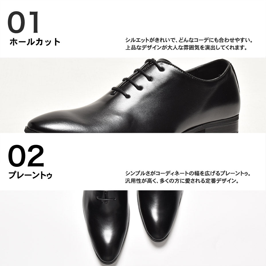 エムエムワン MM/ONE ホールカット ドレスシューズ