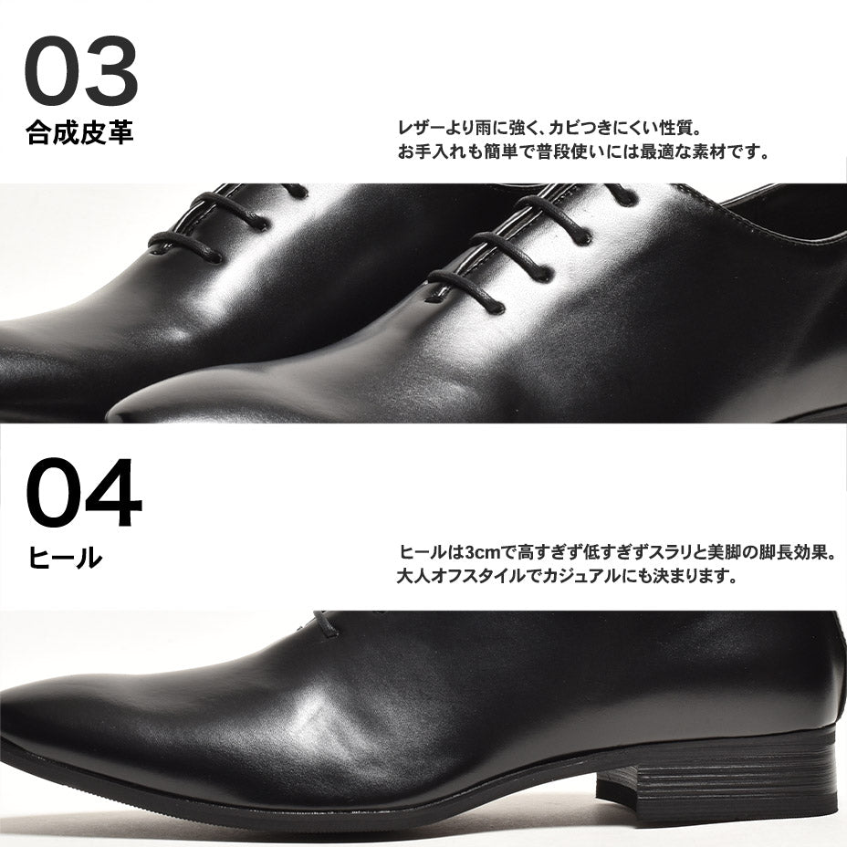 エムエムワン MM/ONE ホールカット ドレスシューズ