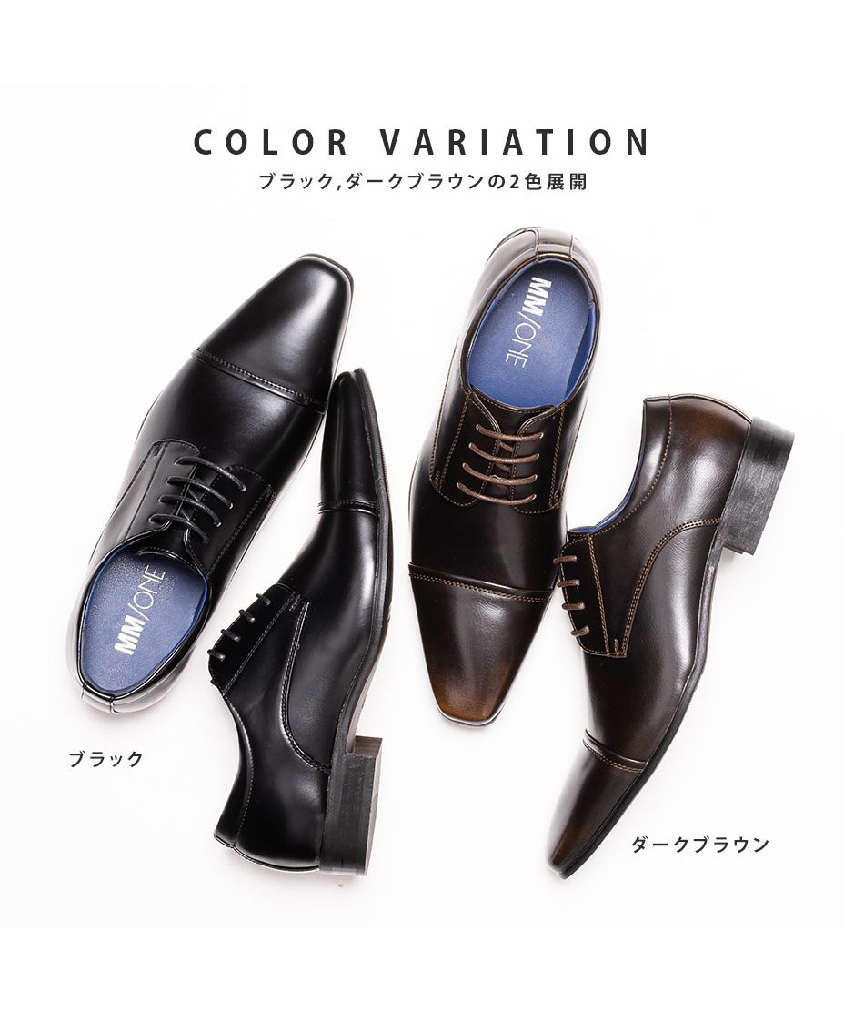 エムエムワン MM/ONE ストレートチップ ドレスシューズ 外羽根