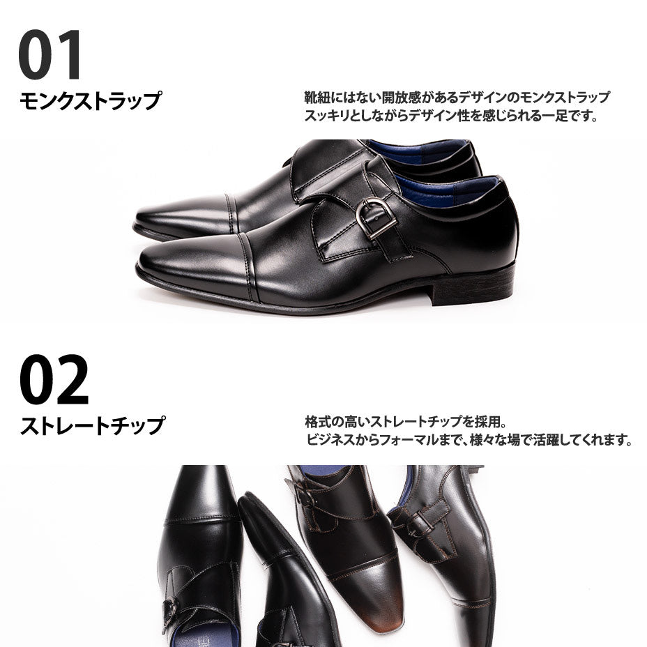 エムエムワン MM/ONE モンクストラップビジネスシューズ