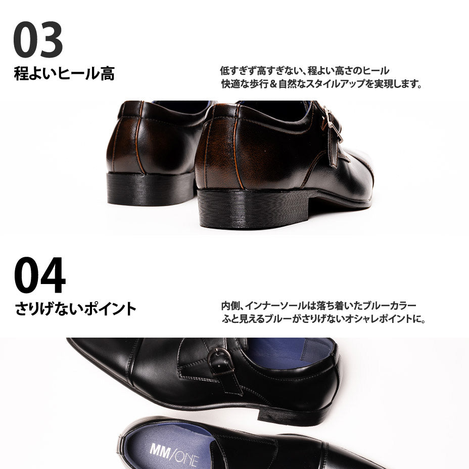 エムエムワン MM/ONE モンクストラップビジネスシューズ