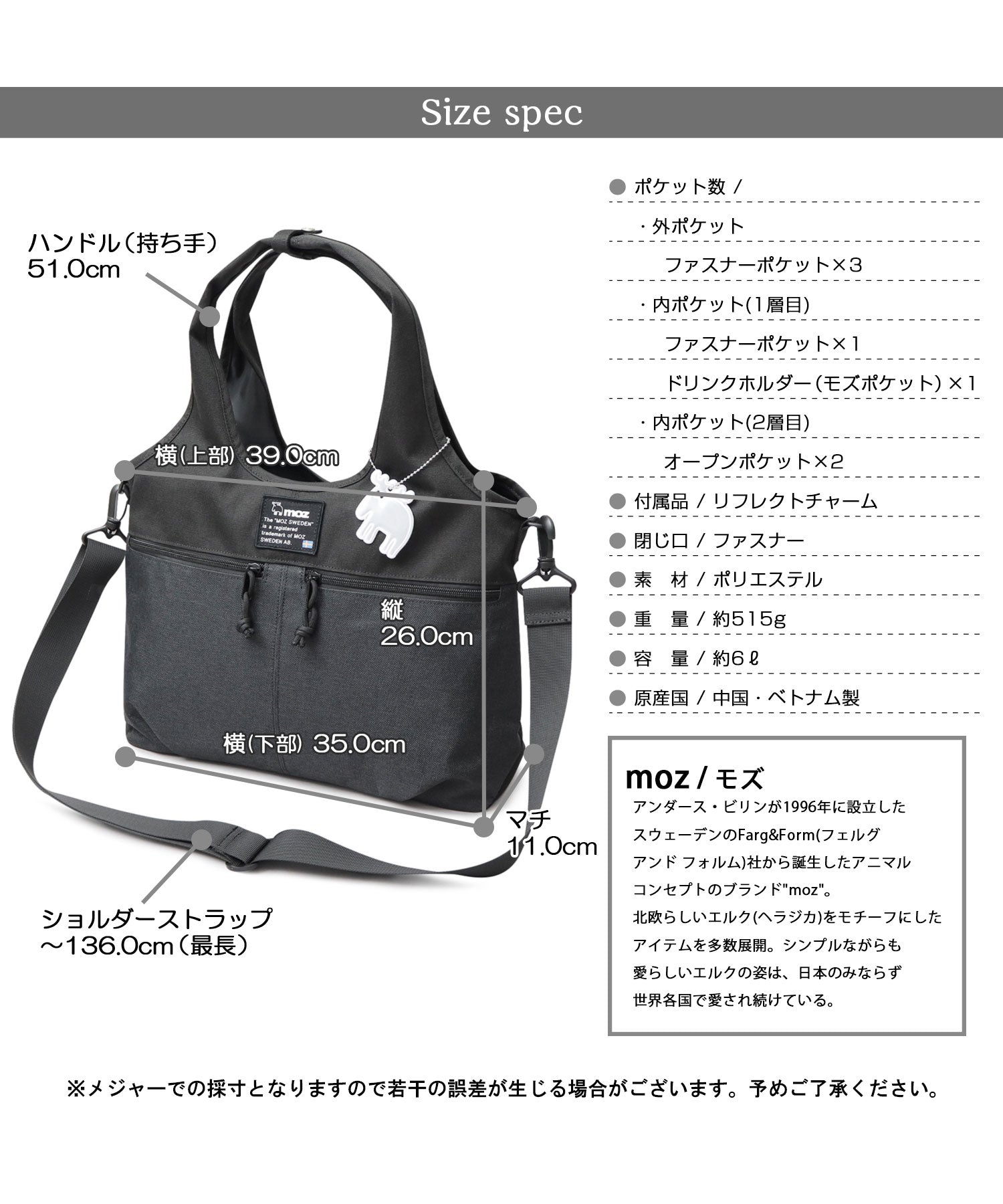 モズ moz ハンドバッグ ショルダーバッグ レディース バッグ ブラック 2WAY