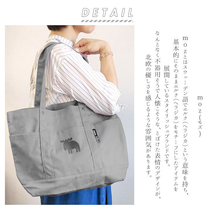 モズ moz moz 帆布 トートバッグ Lサイズ