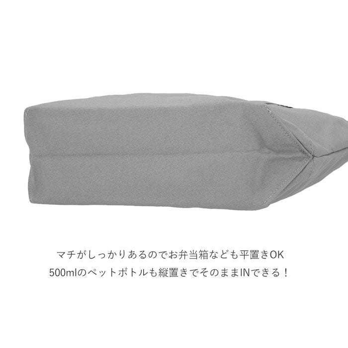 モズ moz moz 帆布 トートバッグ Lサイズ