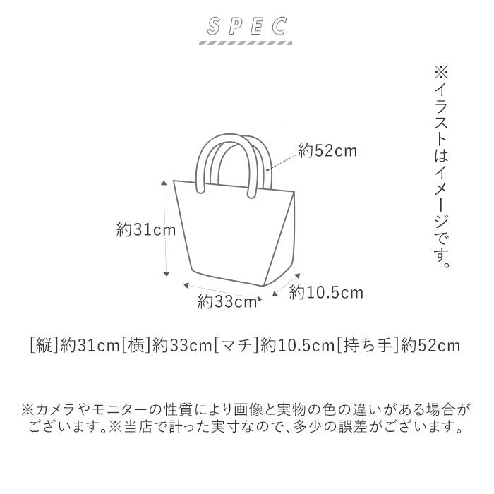 モズ moz moz 帆布 トートバッグ Lサイズ