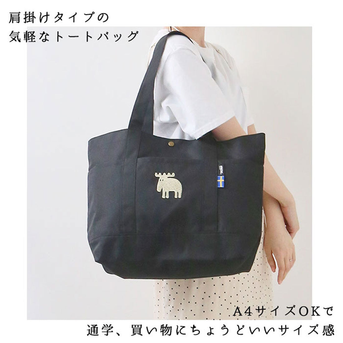 moz◇ Moz moz canvas tote bag M blue