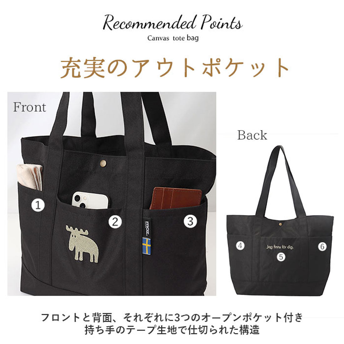 Moz Moz Tote Bag Moz Tote Bag Large