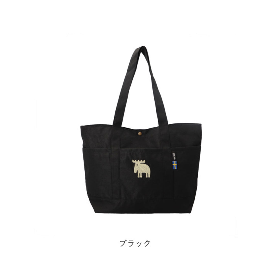 Moz Moz Tote Bag Moz Tote Bag Large