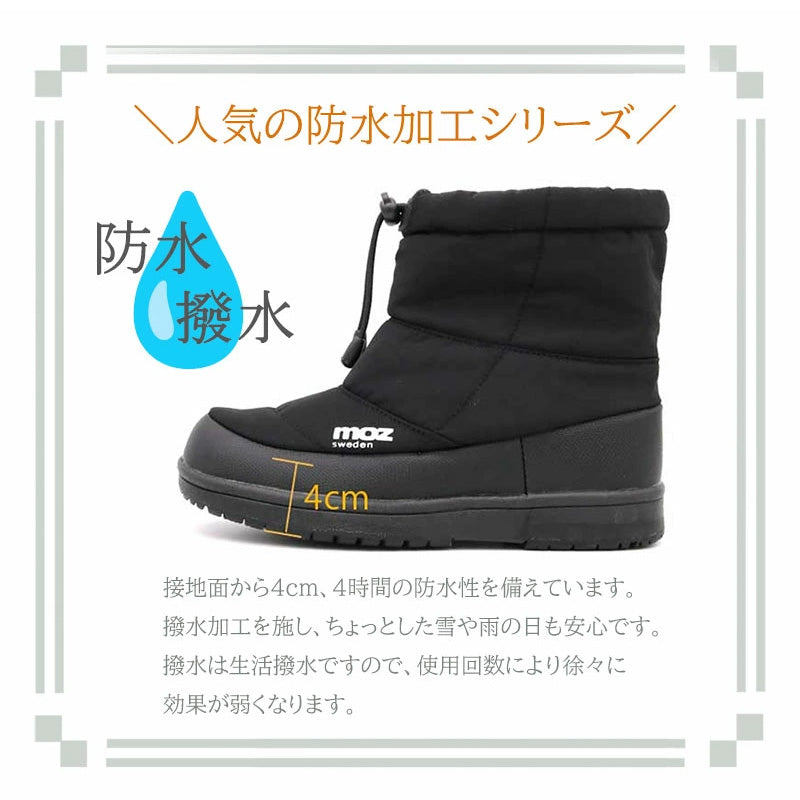 モズ moz 4cm防水 防水・防滑ブーツあったかブーツ （アイボリー） アイボリー