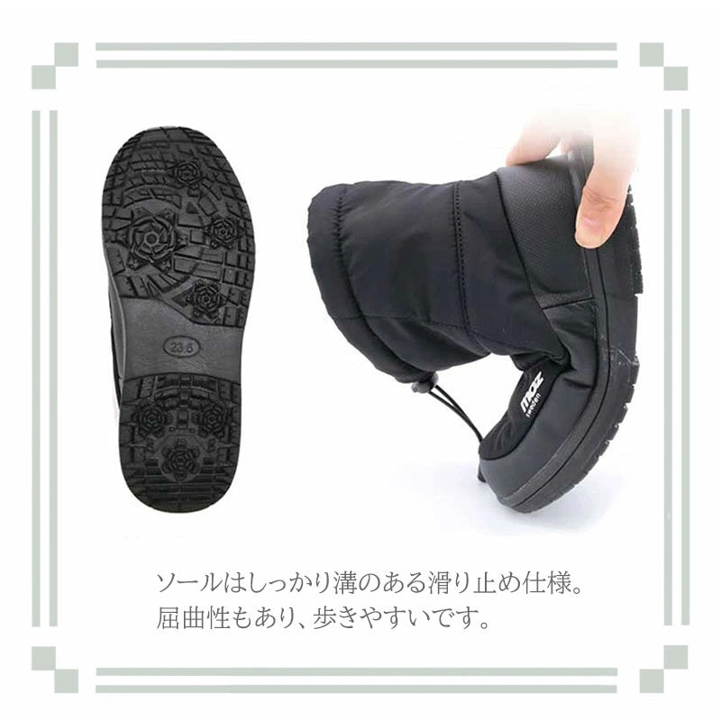 モズ moz 4cm防水 防水・防滑ブーツあったかブーツ （アイボリー） アイボリー