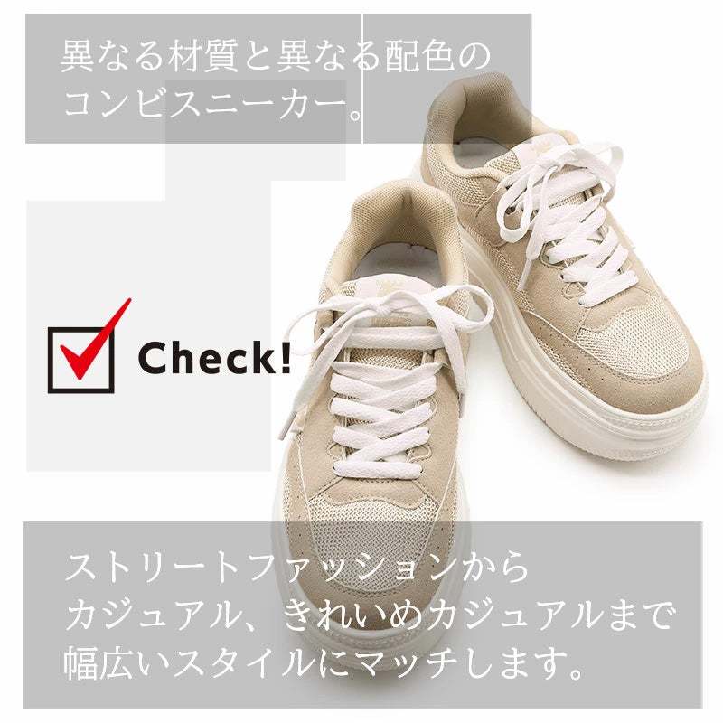 モズ moz ボリュームソールスニーカー （ブラック） ブラック