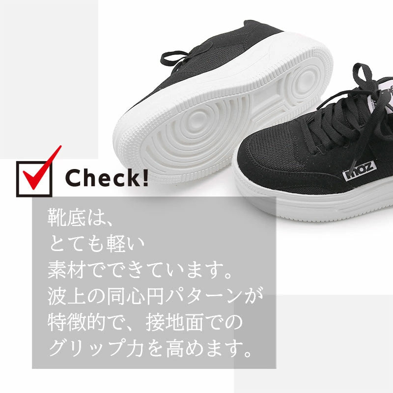 モズ moz ボリュームソールスニーカー （ブラック） ブラック