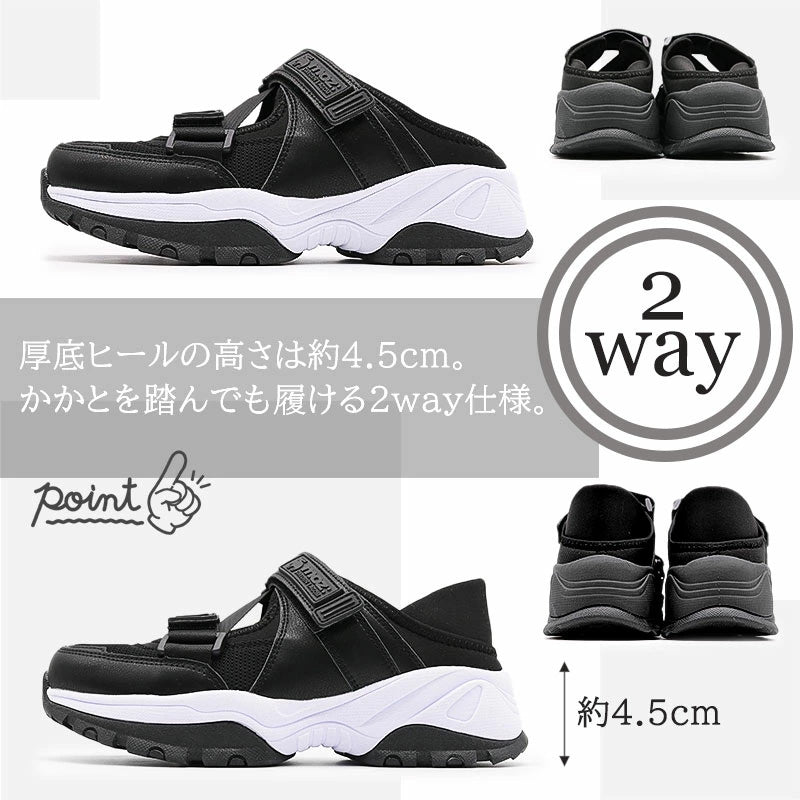 モズ moz 厚底 スニーカーサンダル （ブラックホワイト） ブラックホワイト