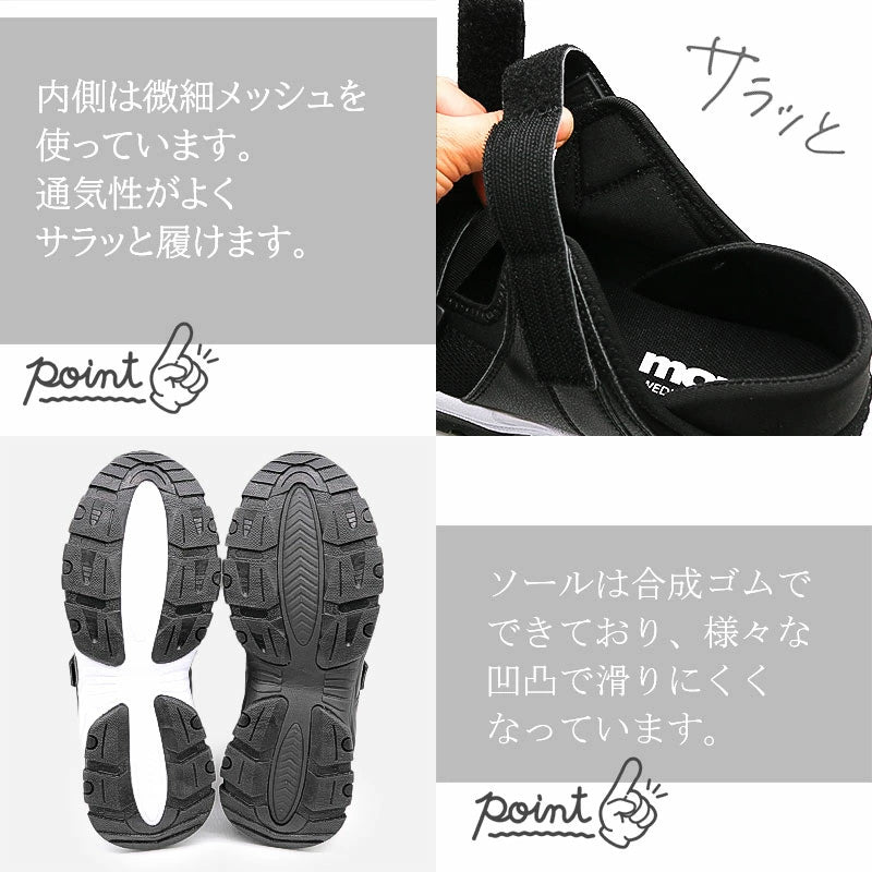 モズ moz 厚底 スニーカーサンダル （ブラックホワイト） ブラックホワイト