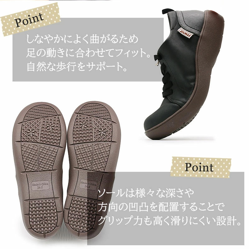 モズ moz ゴムヒモ カジュアルシューズ （ブラウン） ブラウン