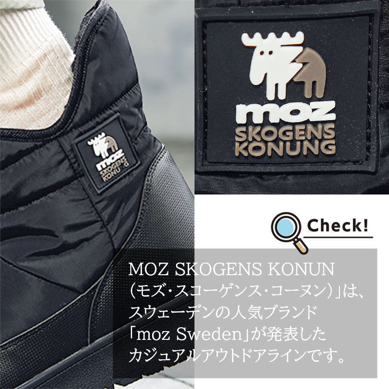 モズ moz 耐水圧5000mm 防水ブーツ （グレー） グレー