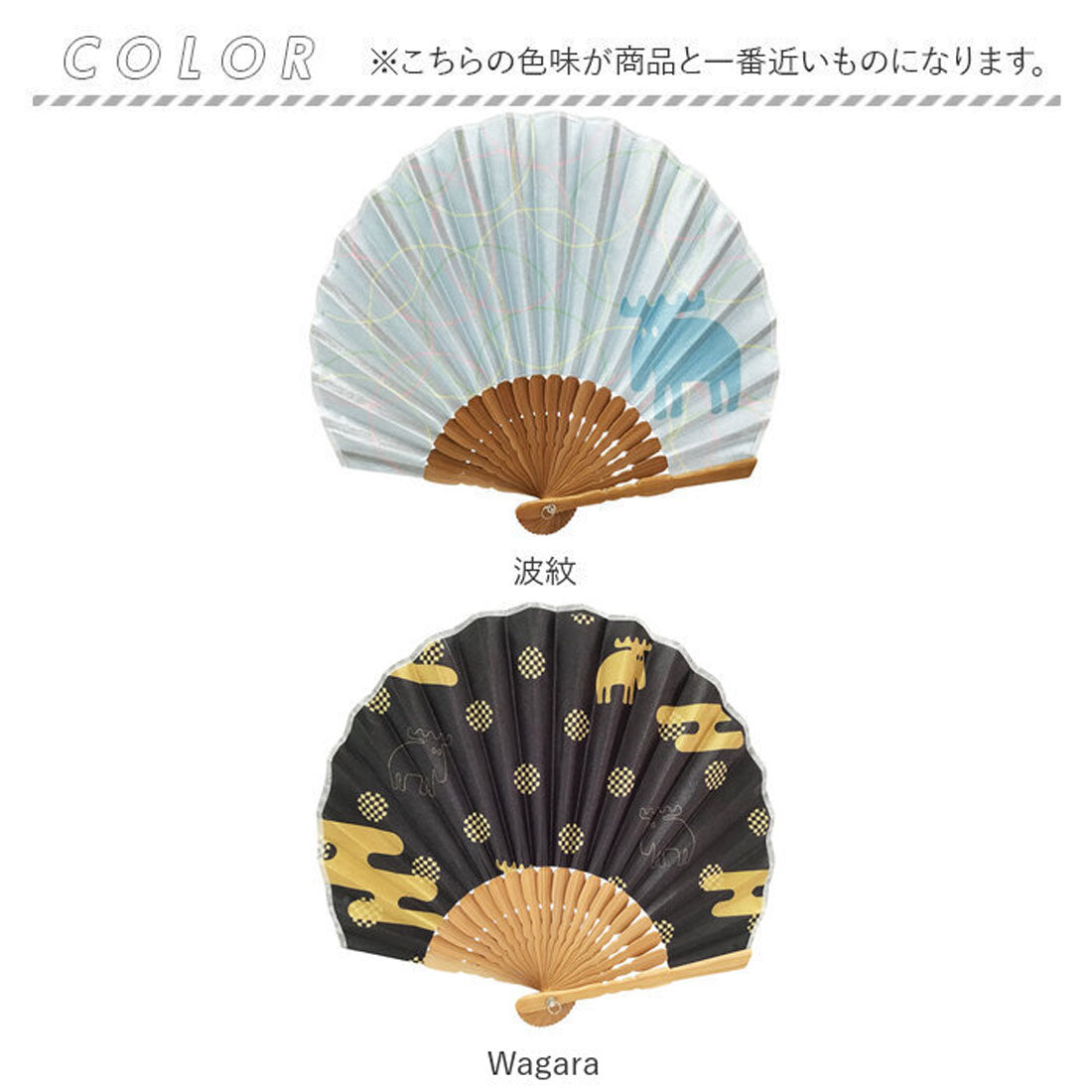 Moz fan stylish Nordic textile