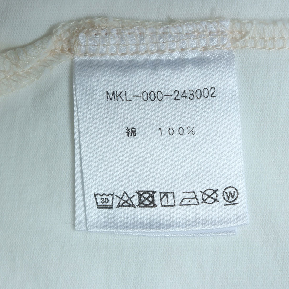 モン ケメル MONT KEMMEL MONT KEMMEL モンケメル カットソー ロンT 長袖 Tシャツ 無地 BASQUE SHIRT SOLID （オフ） オフ