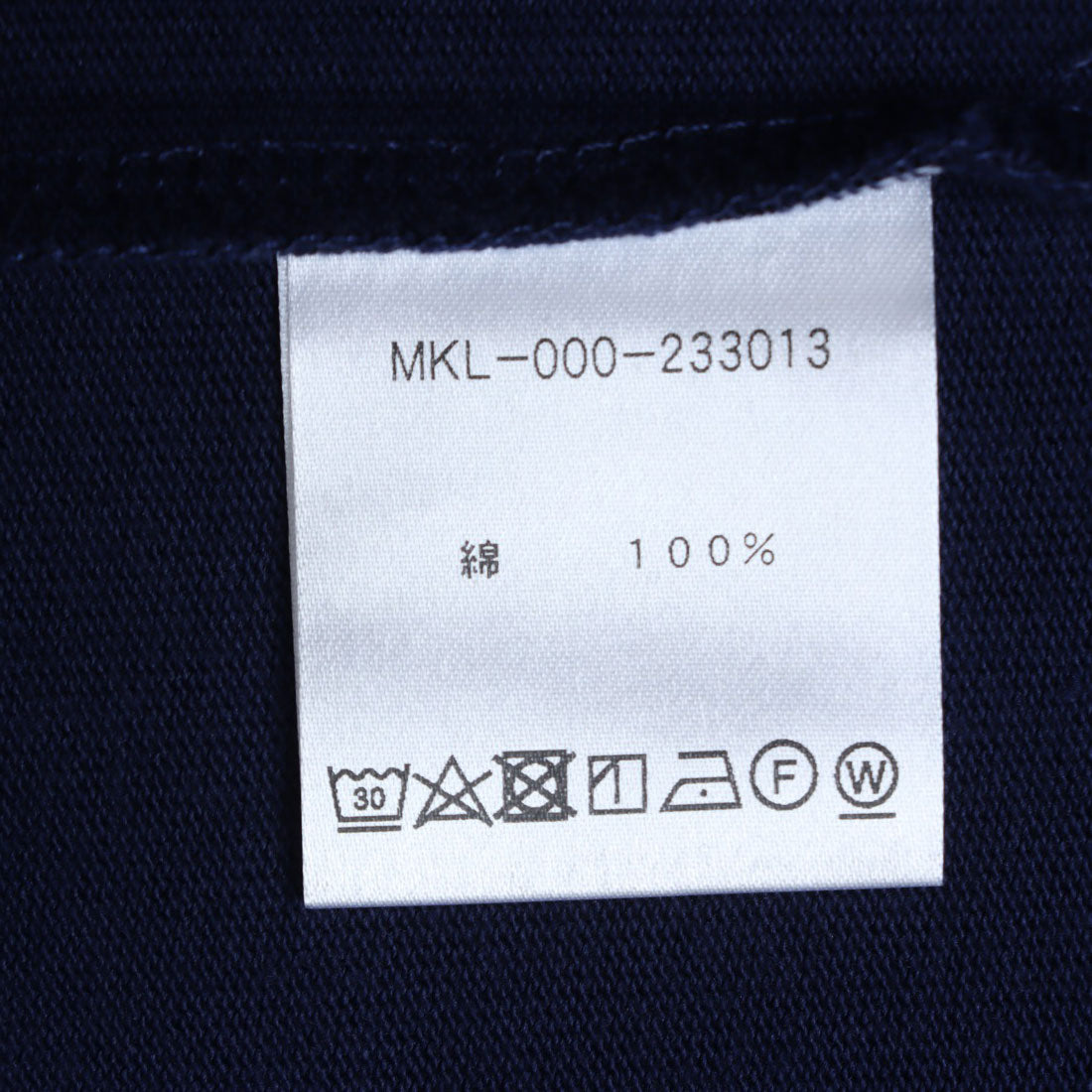 モン ケメル MONT KEMMEL MONT KEMMEL BASQUE SHIRTS 30/2 JERSEY BORDERモンケメル バスクシャツ （ネイビー） ネイビー