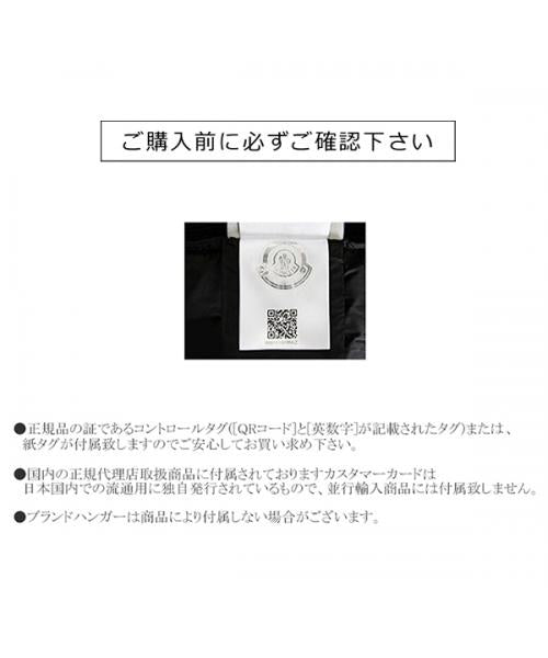 モンクレール MONCLER MONCLER キーリング KEY RING 6F00007 M2489 キーホルダー