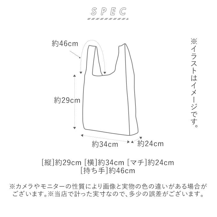 MOTTERU MOTTERU CURURITO 大號 Marche 包