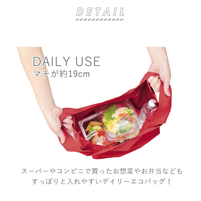モッテル MOTTERU MOTTERU CURURITO モッテル クルリト デイリーバッグ