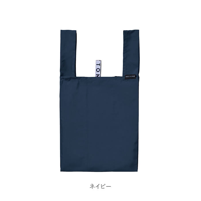 モッテル MOTTERU MOTTERU CURURITO モッテル クルリト デイリーバッグ