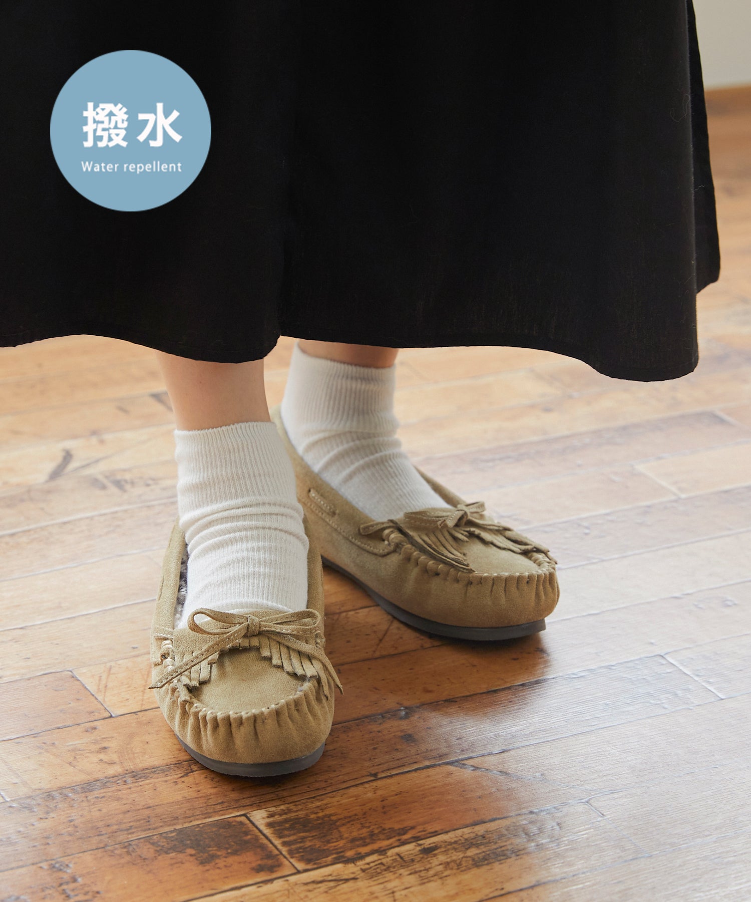モーイモーイ mooimooi 撥水 フリンジモカシンシューズ