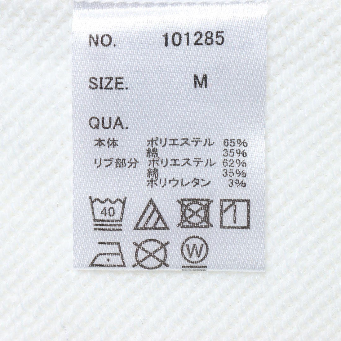 モディッシュガゼ MODISH GAZE 裏毛 長袖 プルパーカー 天使