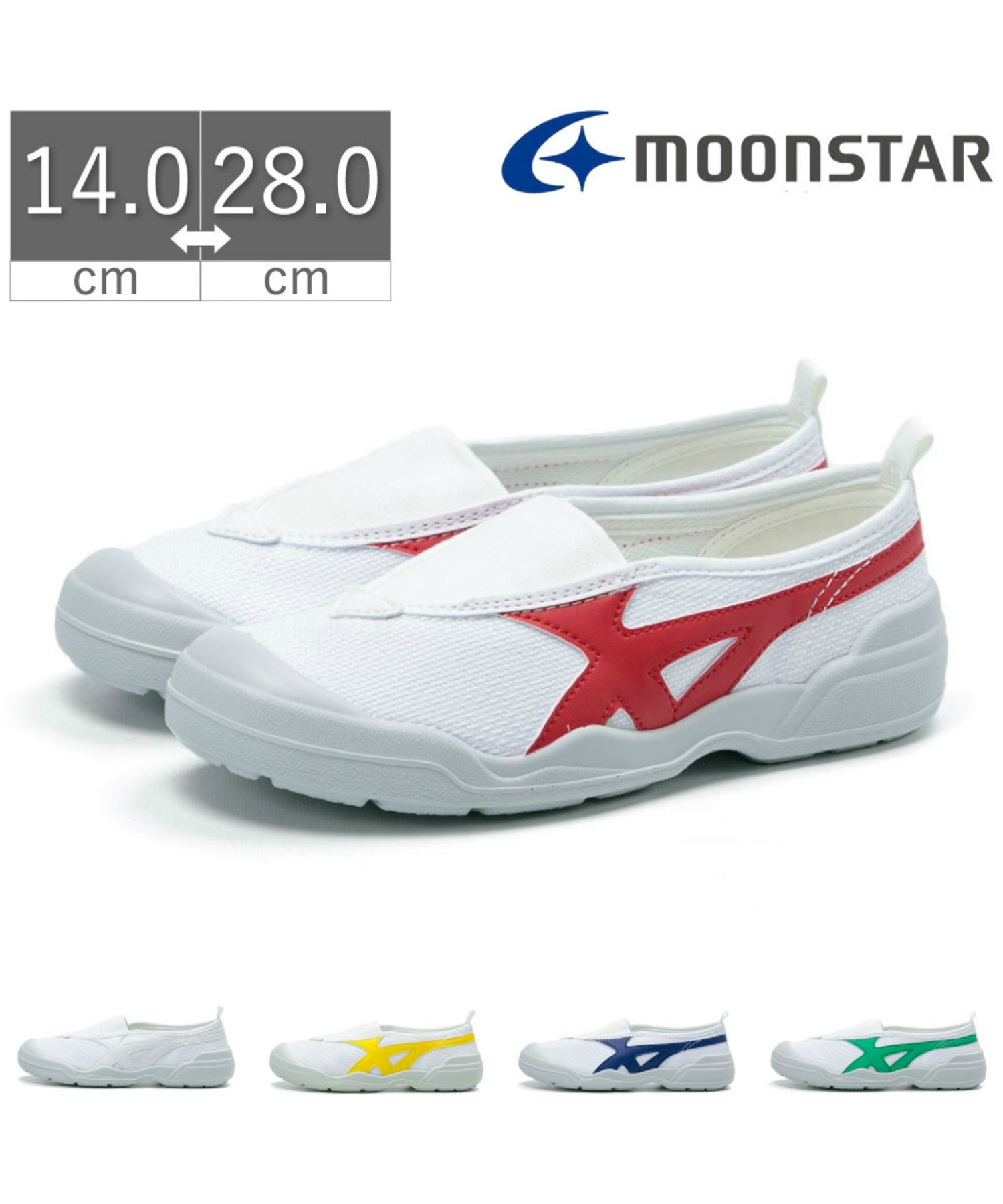 MoonStar MoonStar moonstar indoor shoes school shoes elementary school junior high school kids junior Bioteph LT01 Bioteph LT 01 school designated made in Japan TKHS-BIOLT01