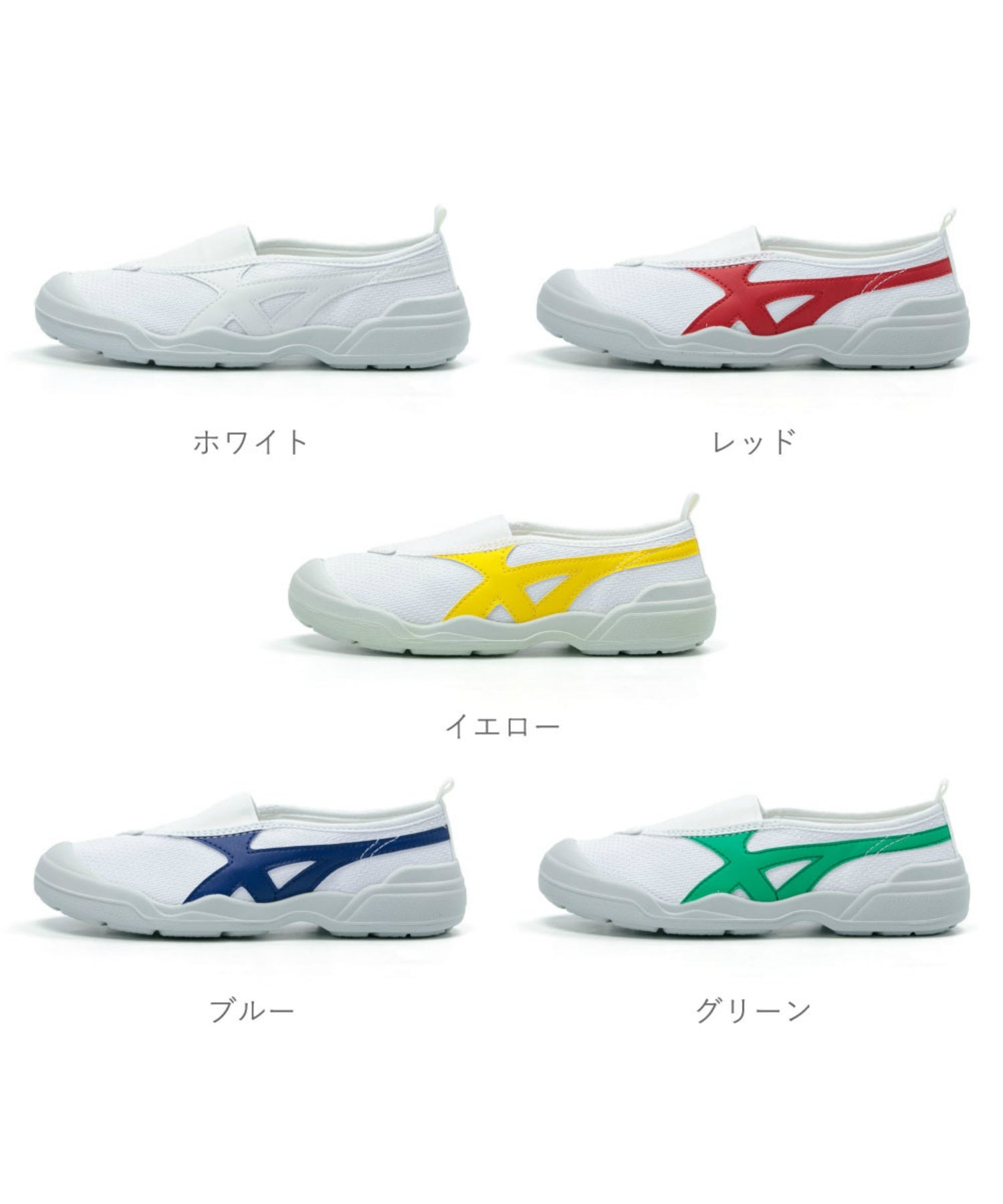 MoonStar MoonStar moonstar indoor shoes school shoes elementary school junior high school kids junior Bioteph LT01 Bioteph LT 01 school designated made in Japan TKHS-BIOLT01
