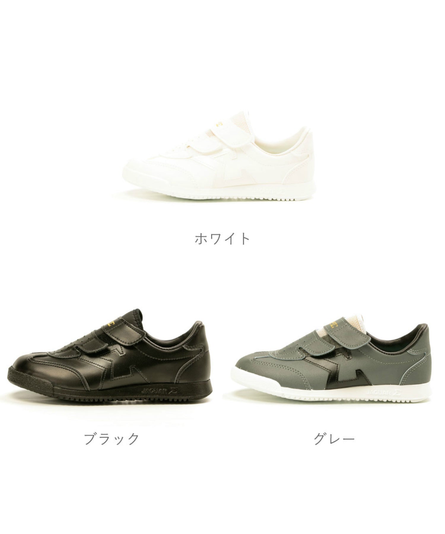 ムーンスター MoonStar ムーンスター ジャガーシグマ Σ03 ジュニア 学生 学生靴 通学 TKHSーJGSGM03 （ホワイト） ホワイト