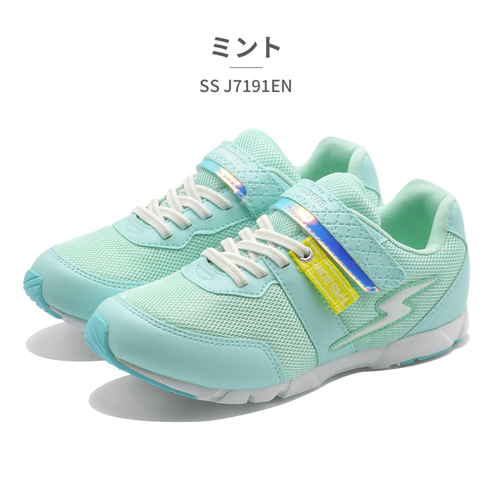 ムーンスター MoonStar スニーカー キッズ スーパースター SS J7191EN ムーンスター ジュニア ローカット ベルクロ バネのチカラ （グリーン） グリーン