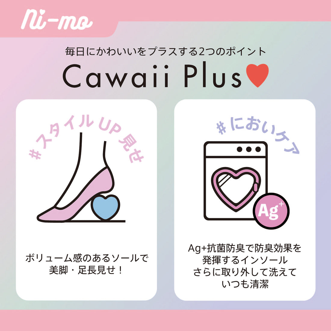 ムーンスター MoonStar キッズ ジュニア スニーカー ニーモ ni-mo NM J136 厚底 スポーツカジュアル 女の子 子供靴 かわいい （ブラック） ブラック