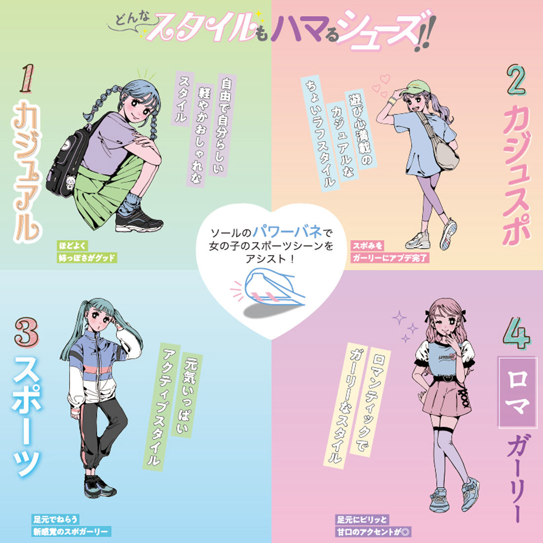 ムーンスター MoonStar キッズ スニーカー スーパースター バネのチカラ ラブラッシュ LV1231 運動靴 マジックテープ 女の子 （グリーン） グリーン