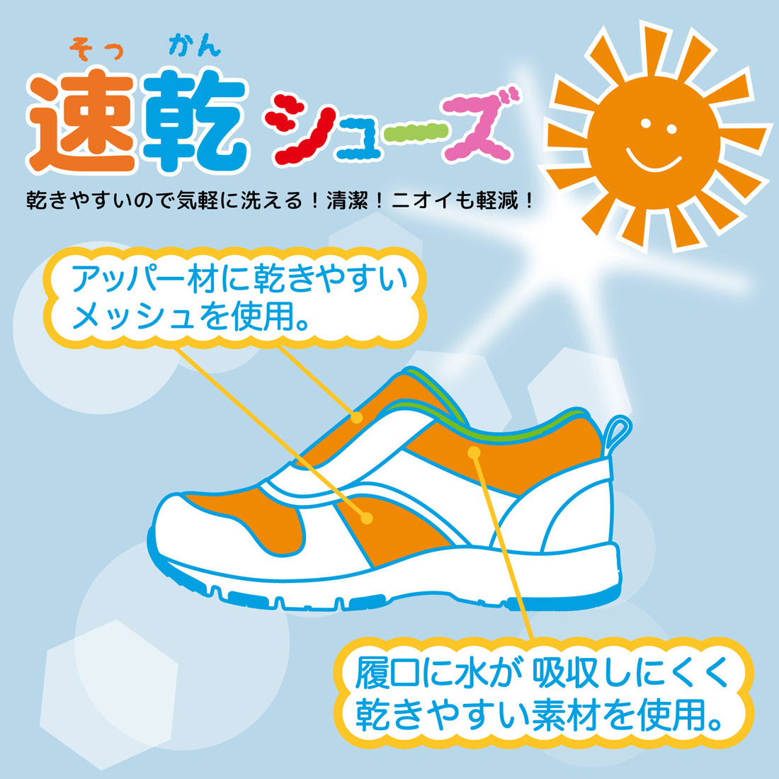 ムーンスター MoonStar キッズ スニーカー キャロット CR C2384 マジックテープ ベルクロ 子供靴 男の子 女の子 おさかな 速乾 （パープル） パープル