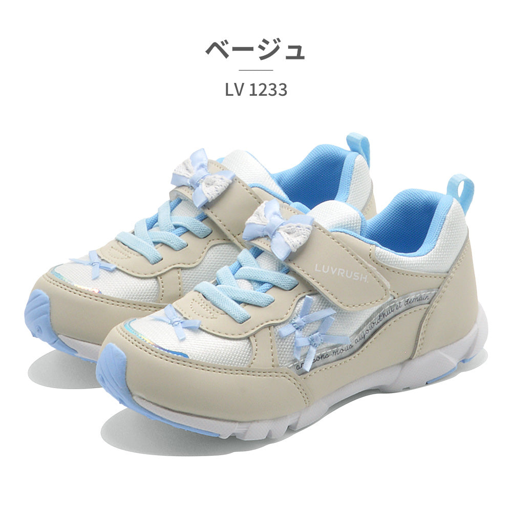 ムーンスター MoonStar スニーカー キッズ LV 1233 ムーンスター LUVRUSH 軽量 ベルクロ ローカット （ベージュ） ベージュ
